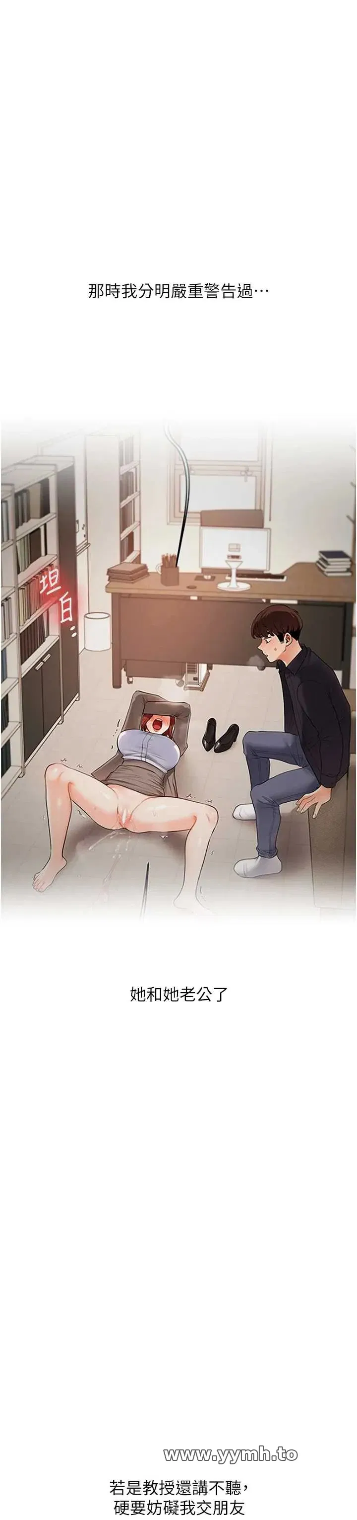 第110話