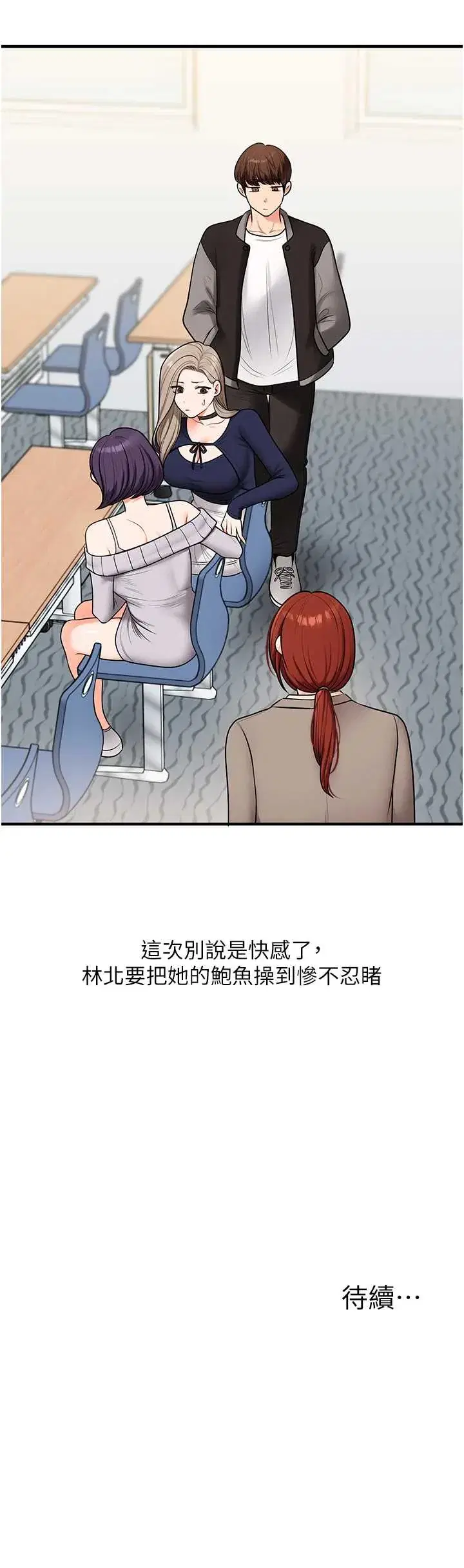 第110話