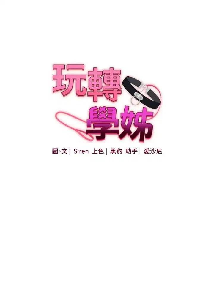 第110話