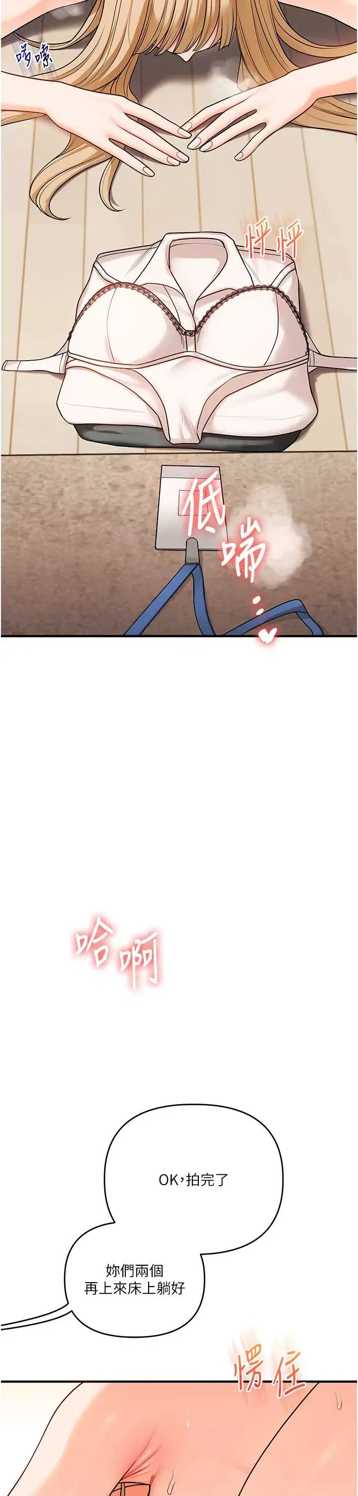 第110話