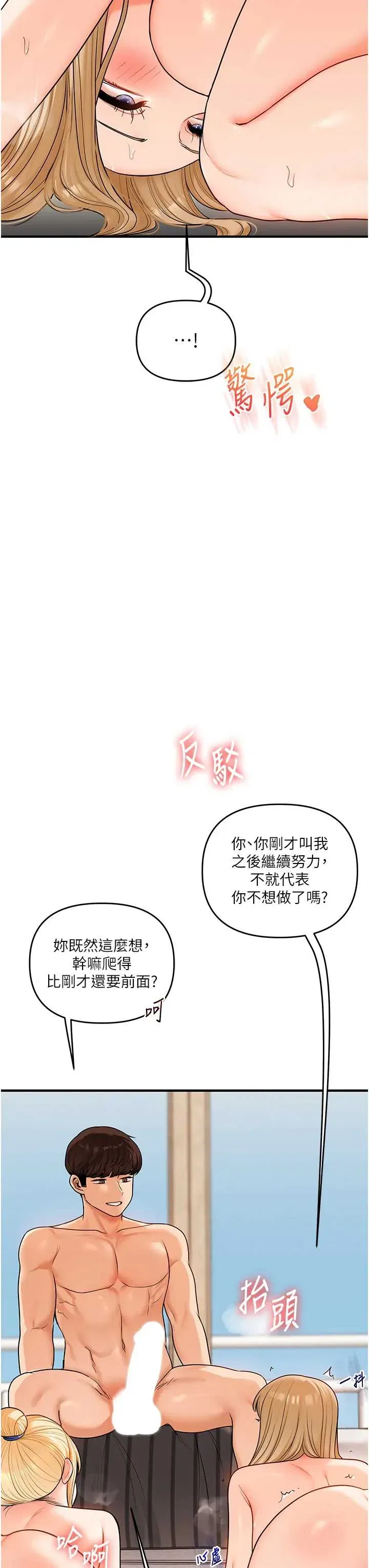 第110話