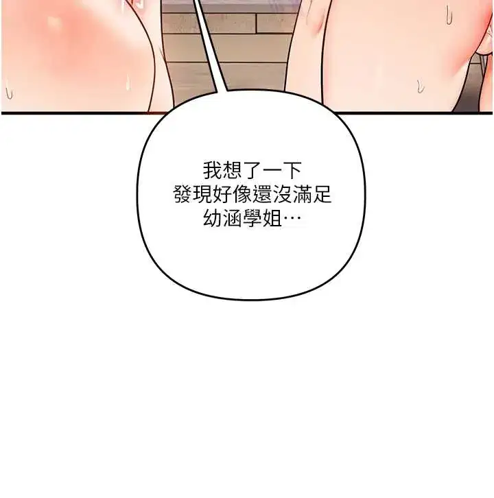 第110話