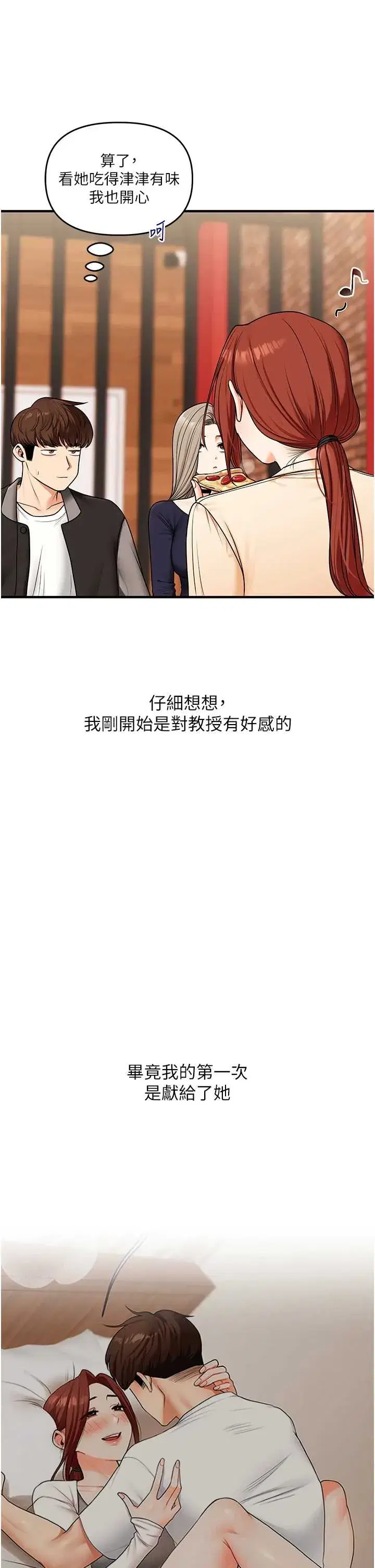 第111話
