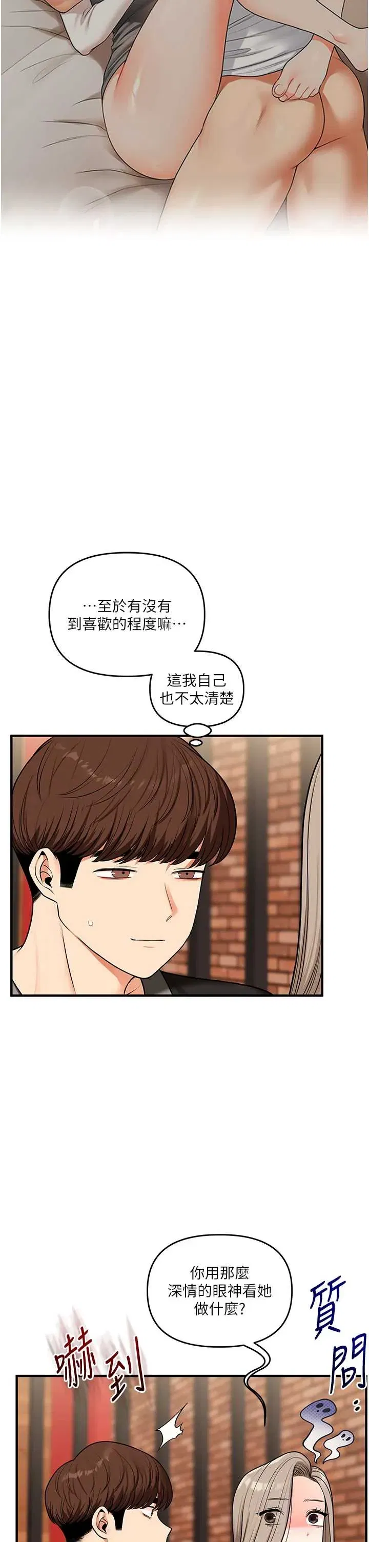 第111話