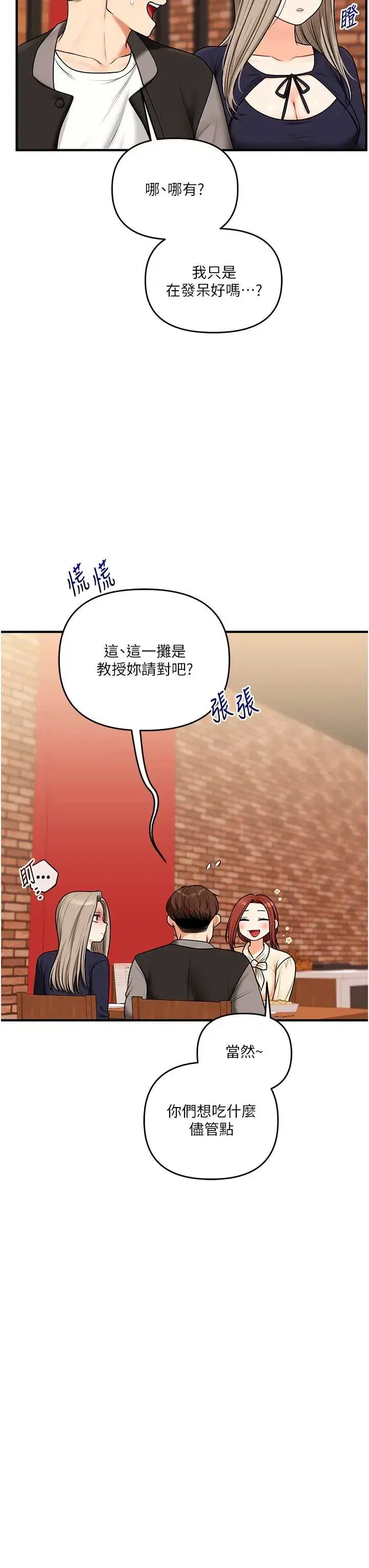第111話