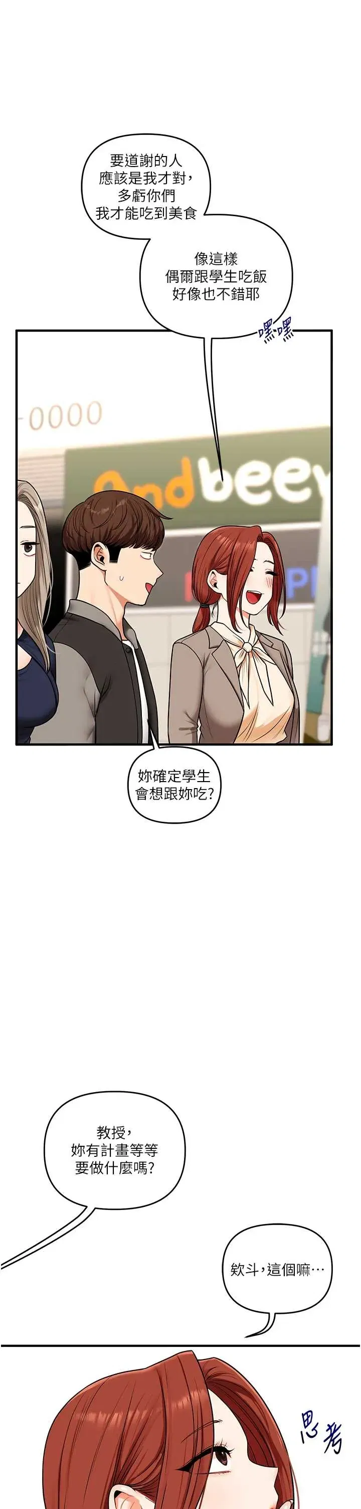 第111話
