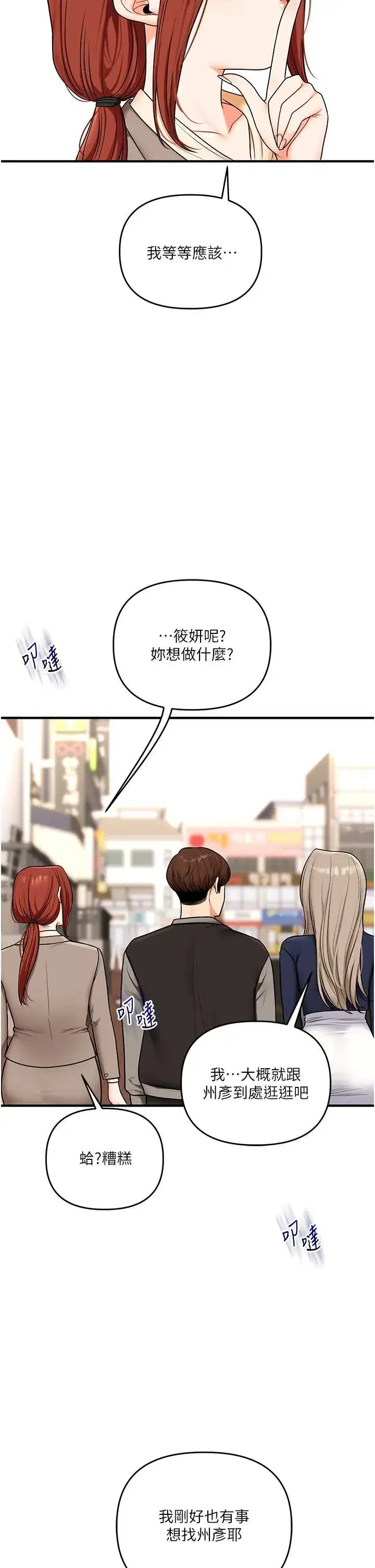 第111話
