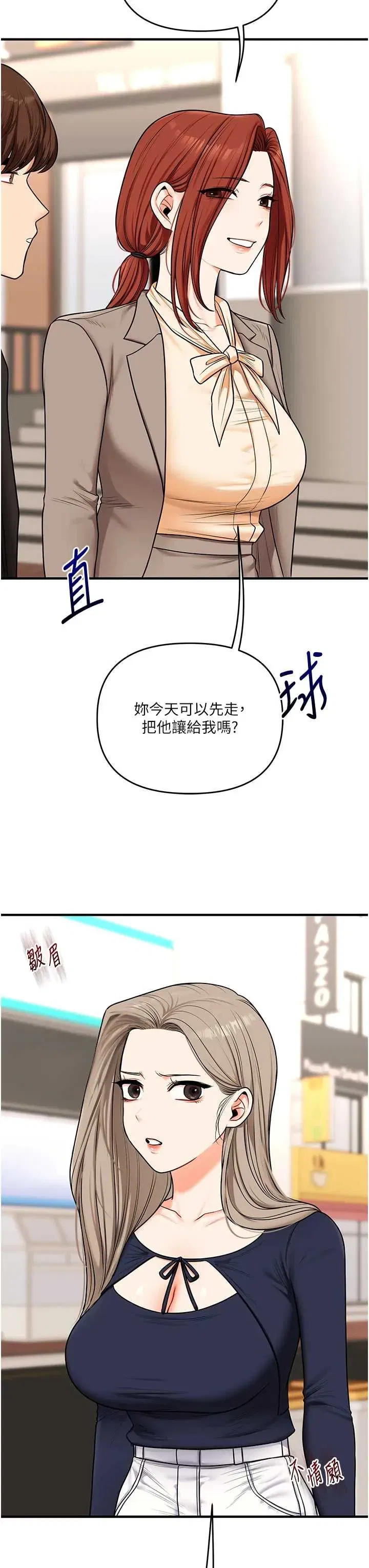 第111話