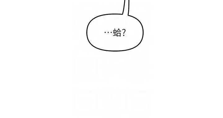 第111話