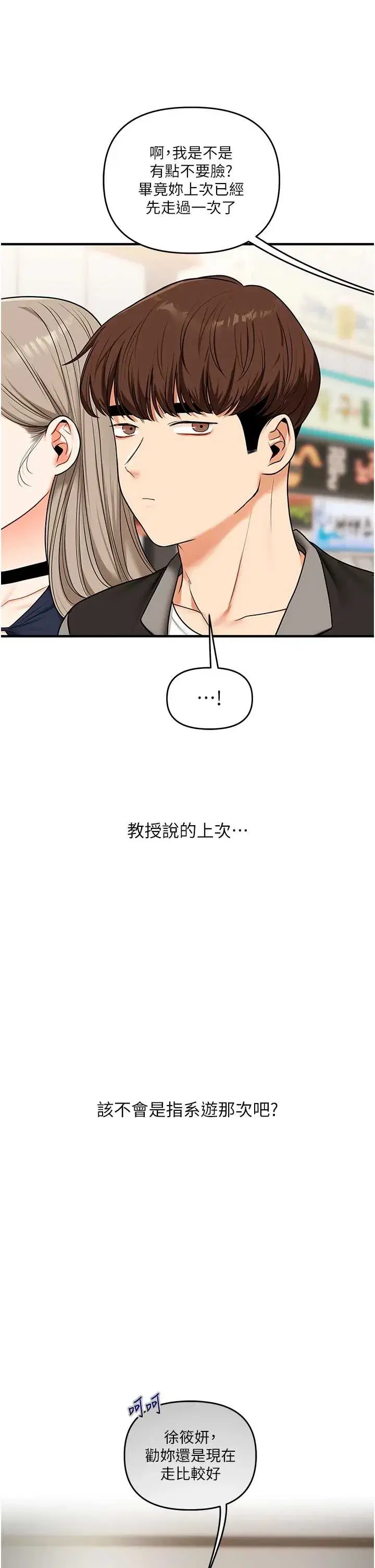 第111話