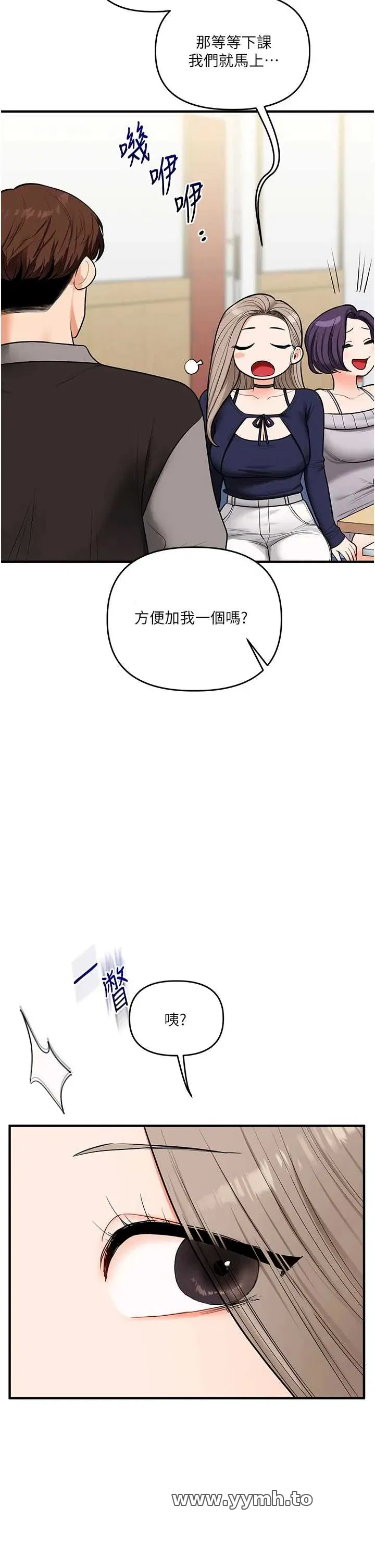 第111話