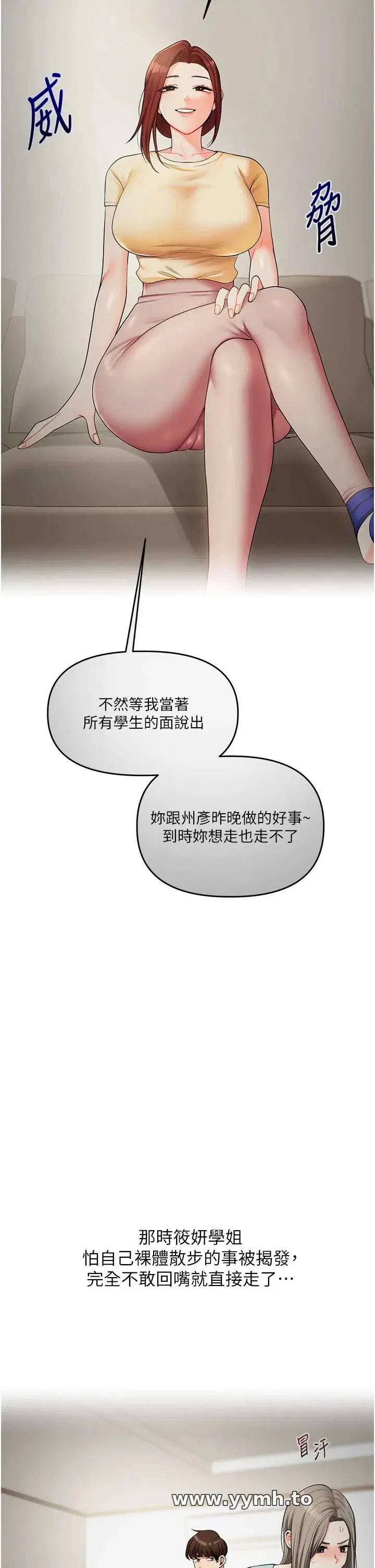 第111話