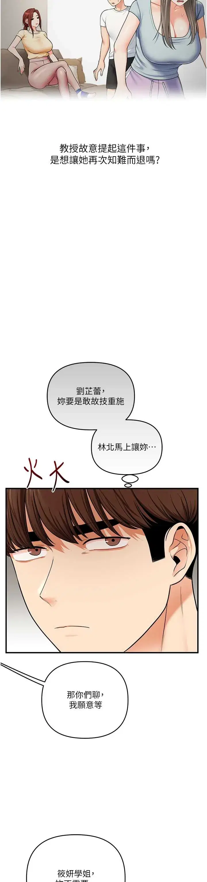 第111話