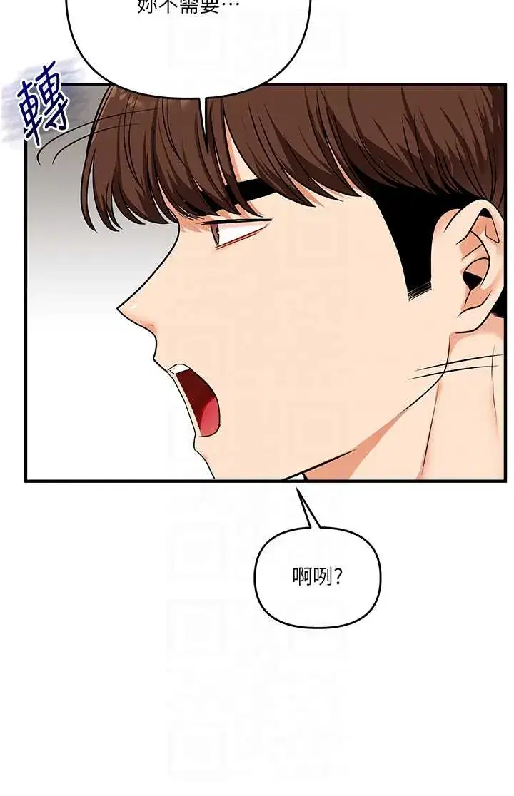 第111話