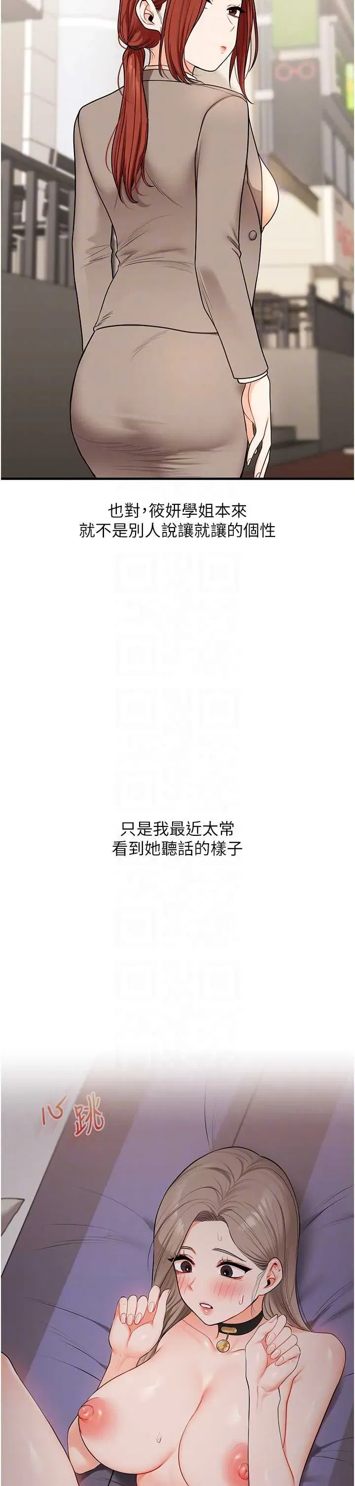 第111話