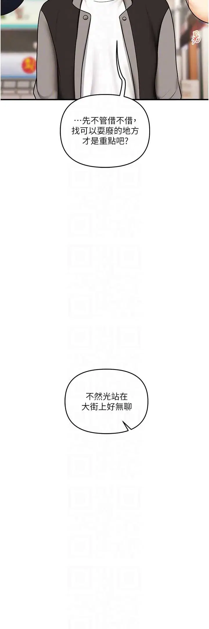 第111話
