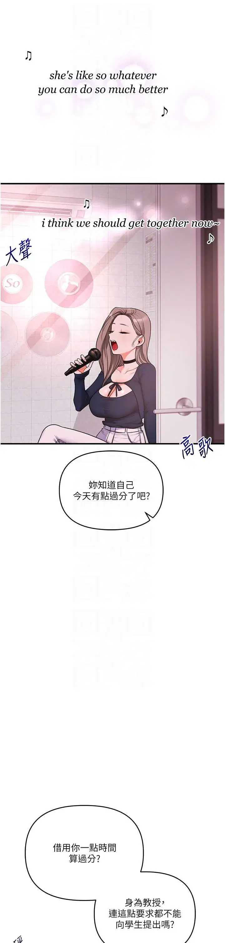 第111話