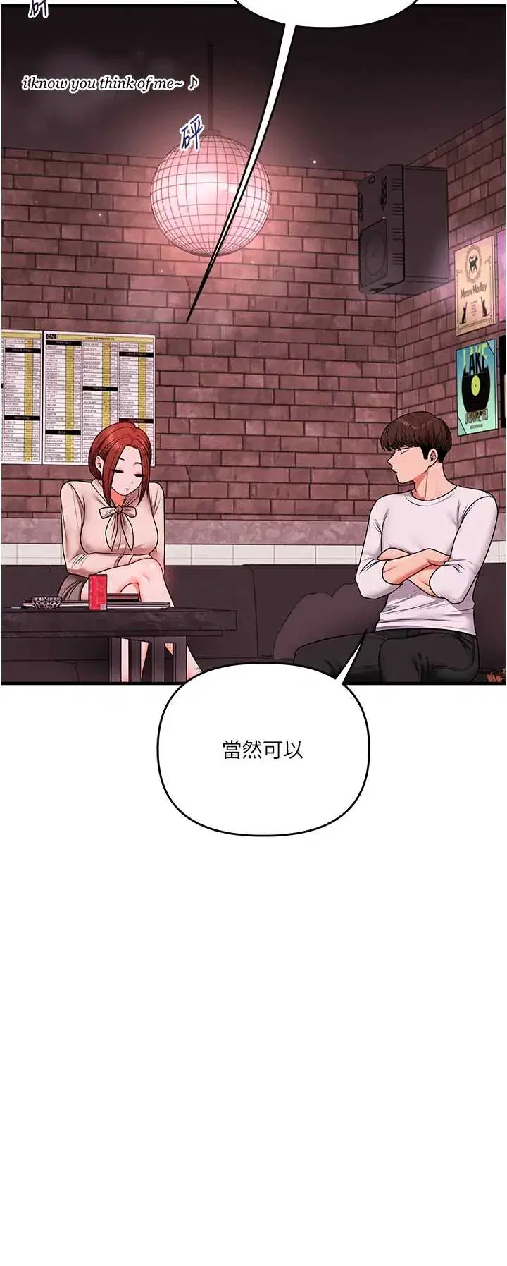 第111話