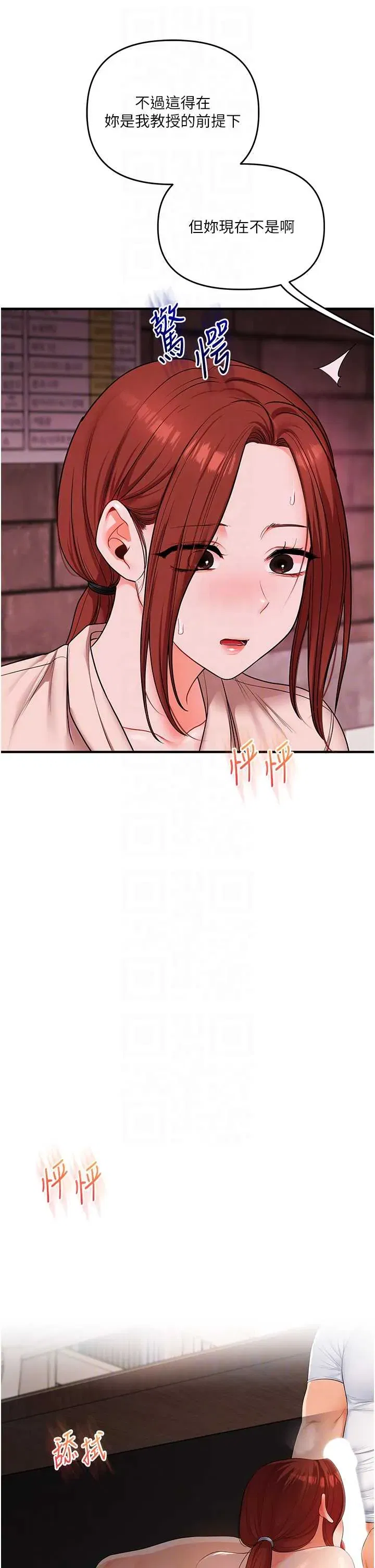 第111話