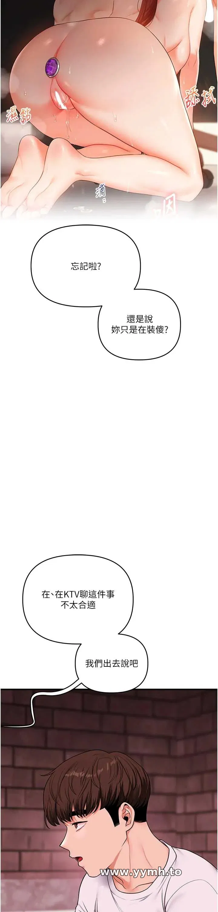第111話