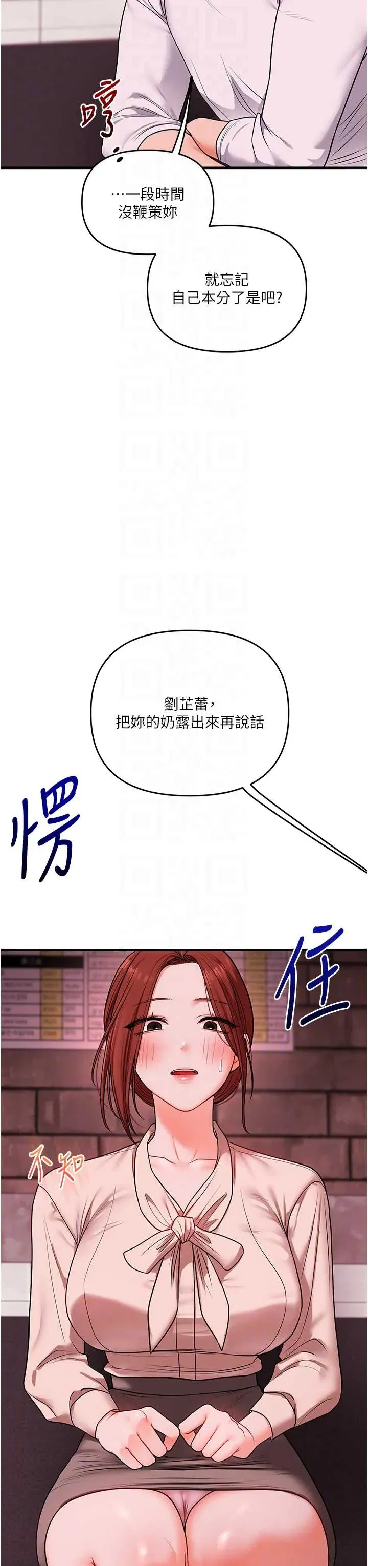 第111話