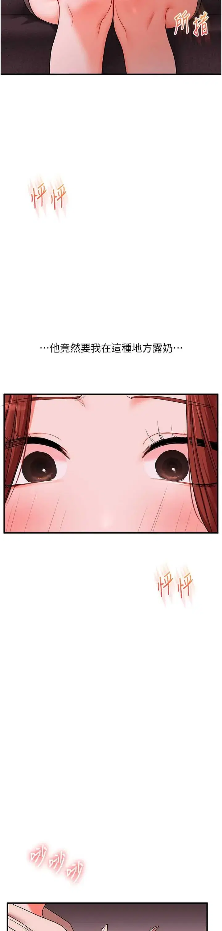 第111話