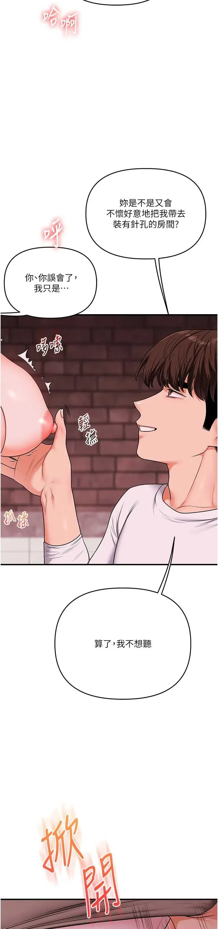 第111話