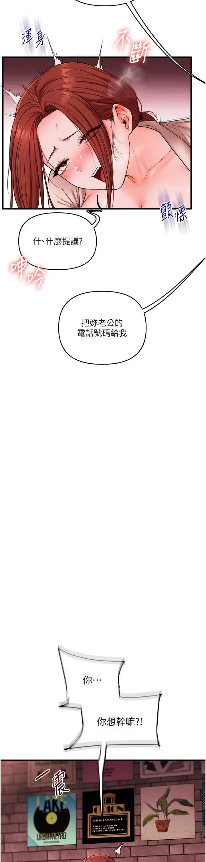 第111話