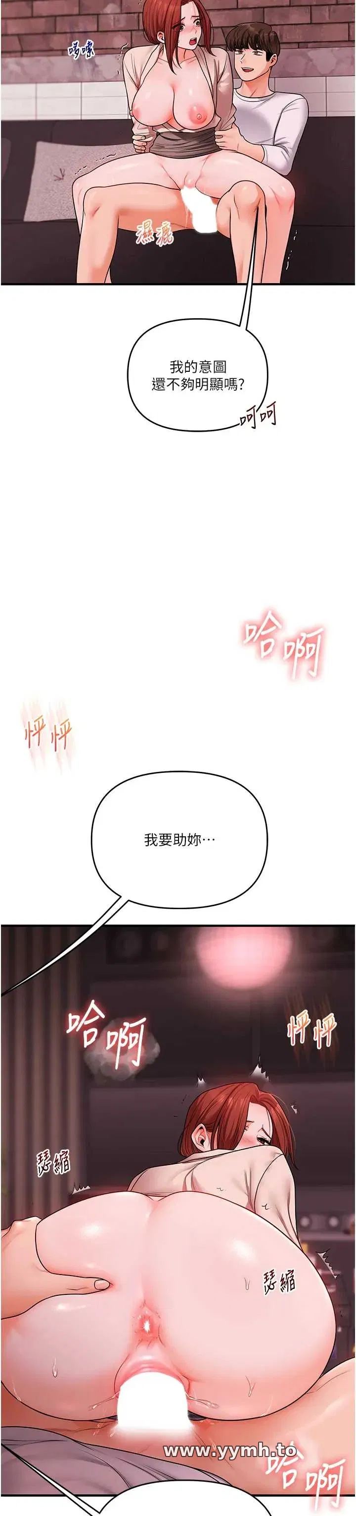 第111話