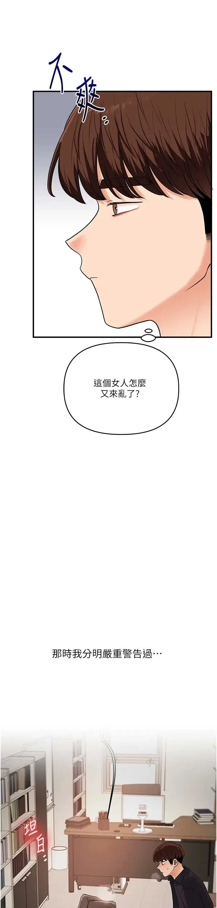 第111話