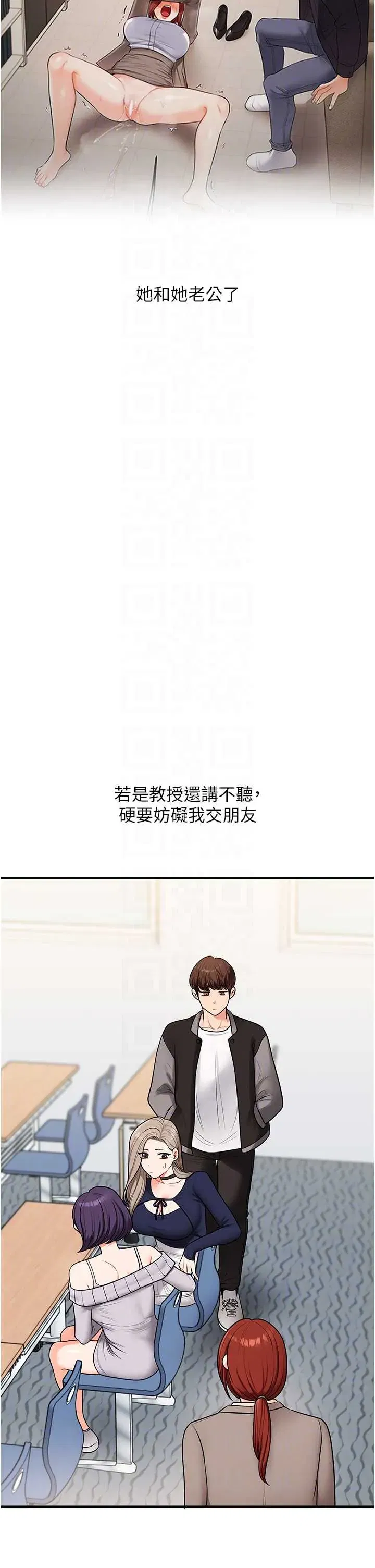 第111話