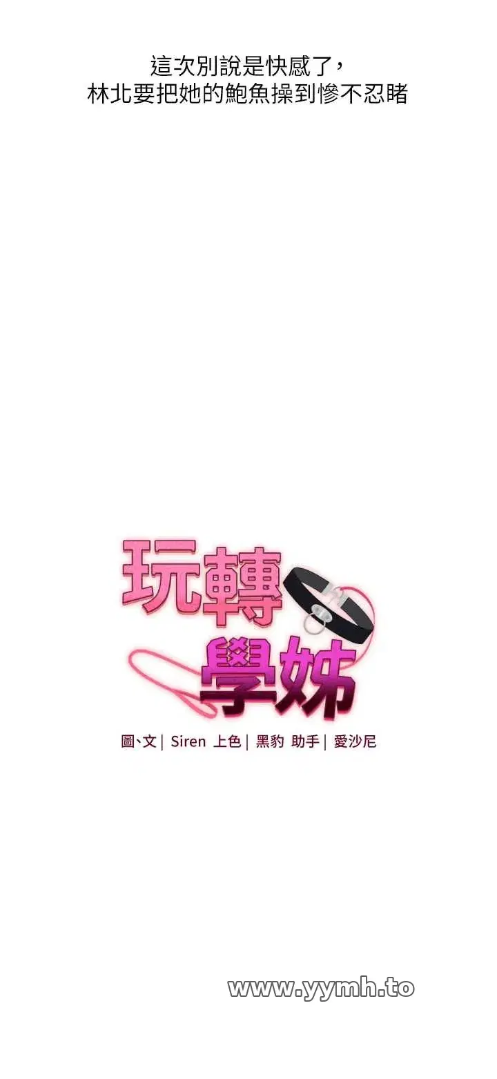第111話