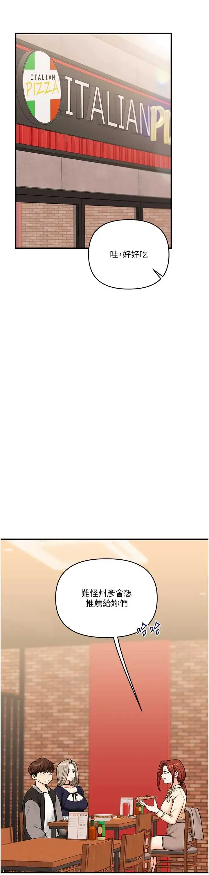 第111話