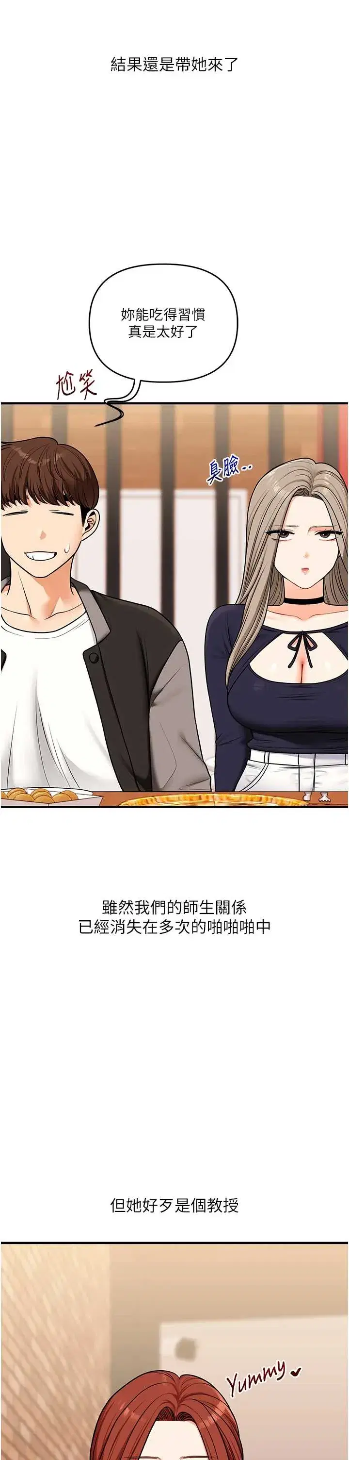 第111話