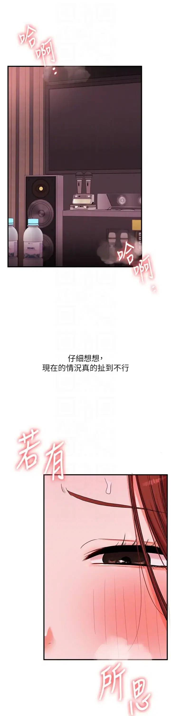 第112話