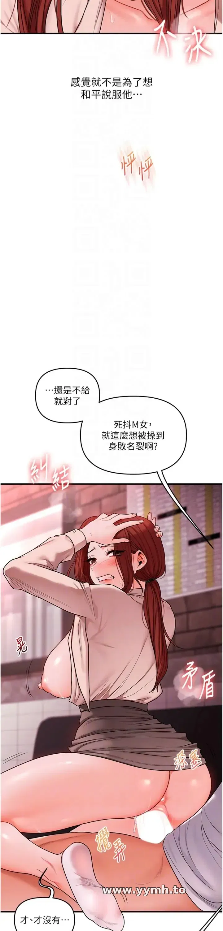 第112話