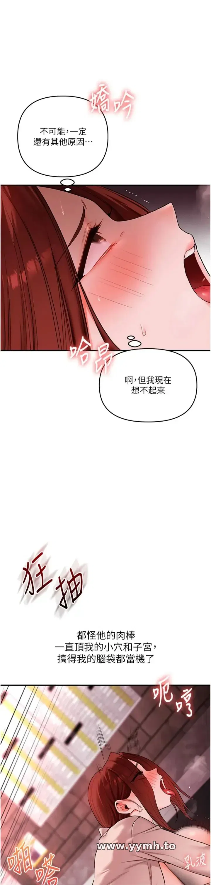 第112話