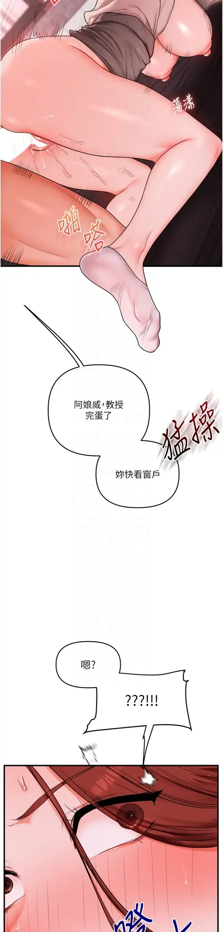 第112話