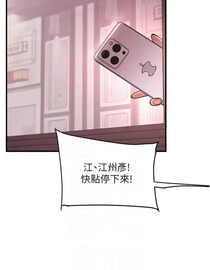 第112話