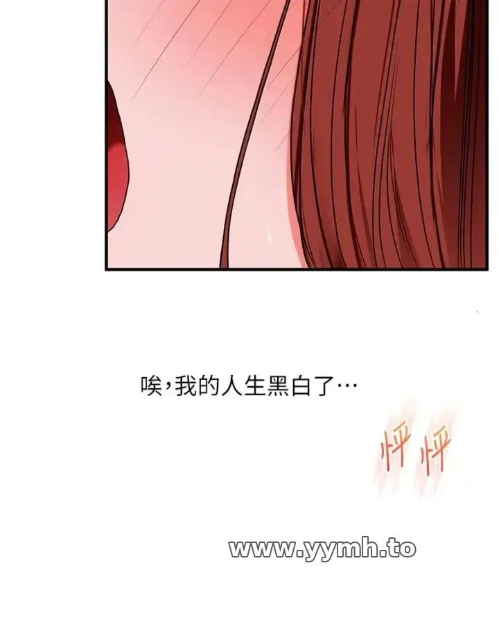 第112話