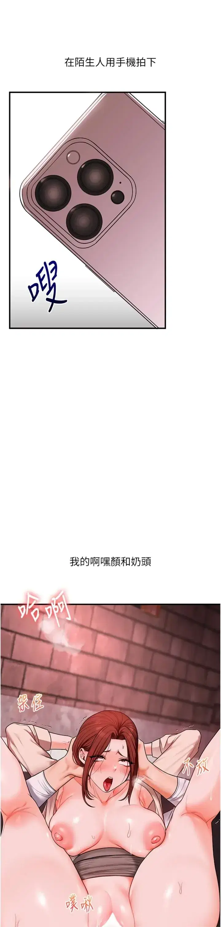第112話