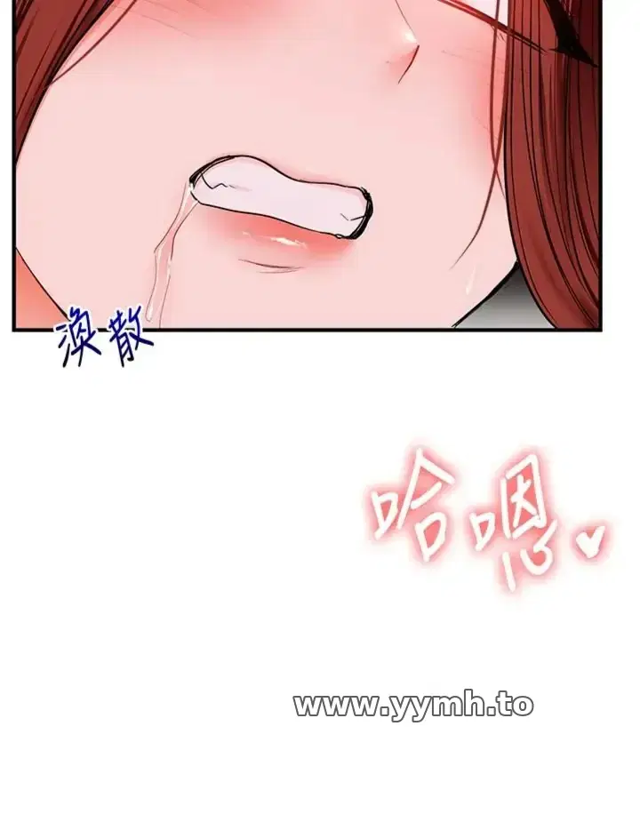 第112話