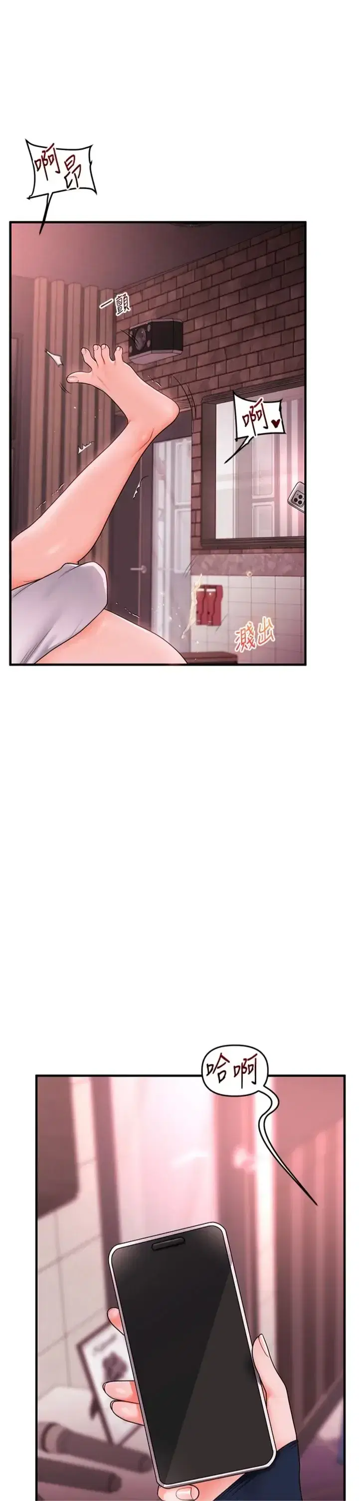 第112話
