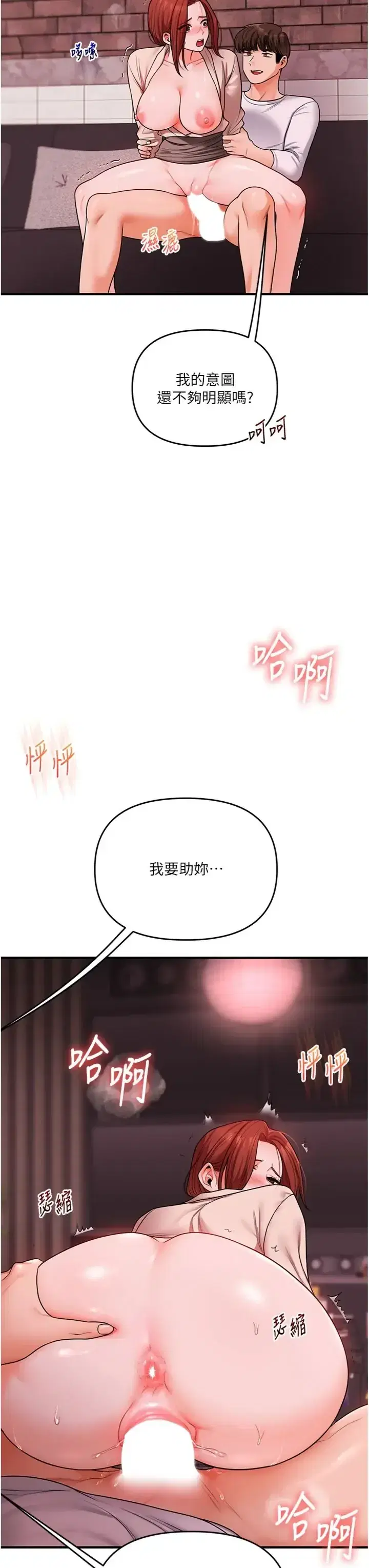 第112話