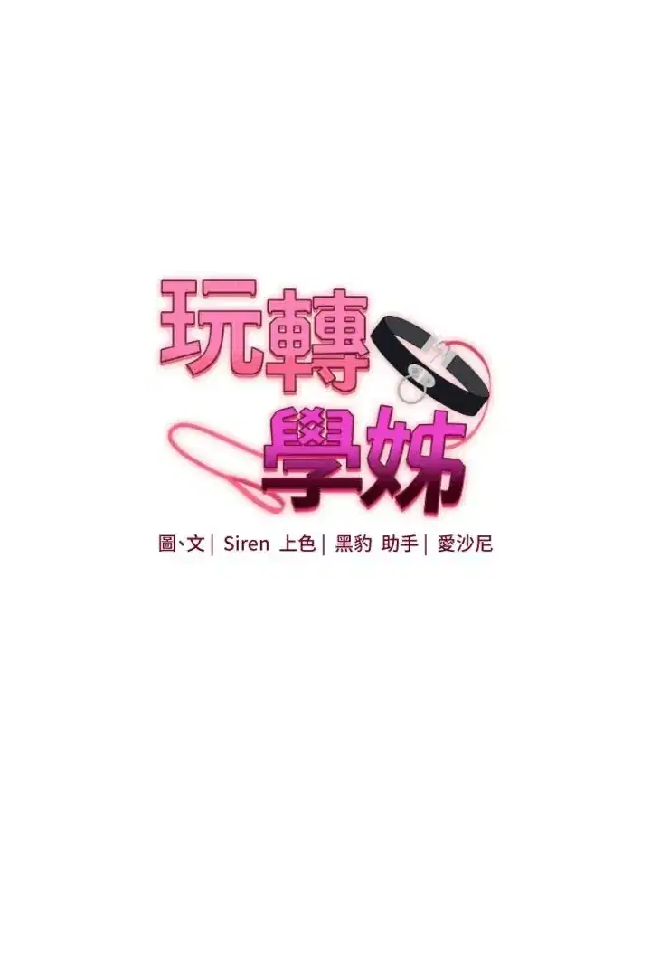 第112話