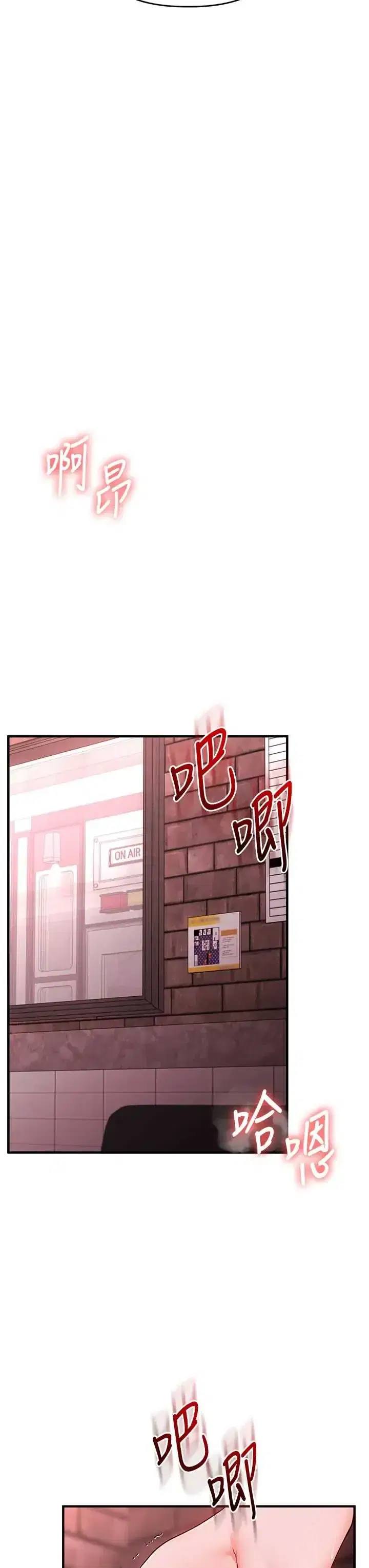 第113話 - 第37页
