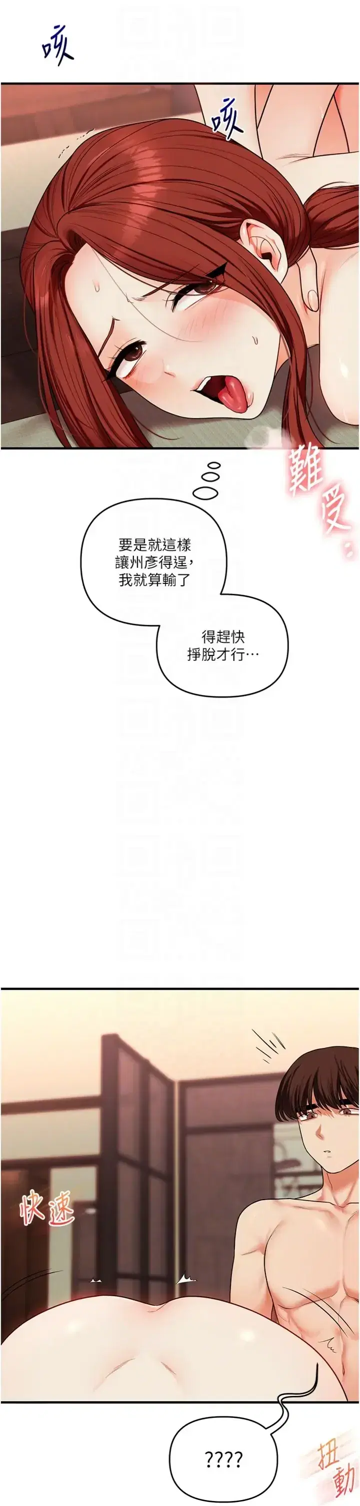 第115話
