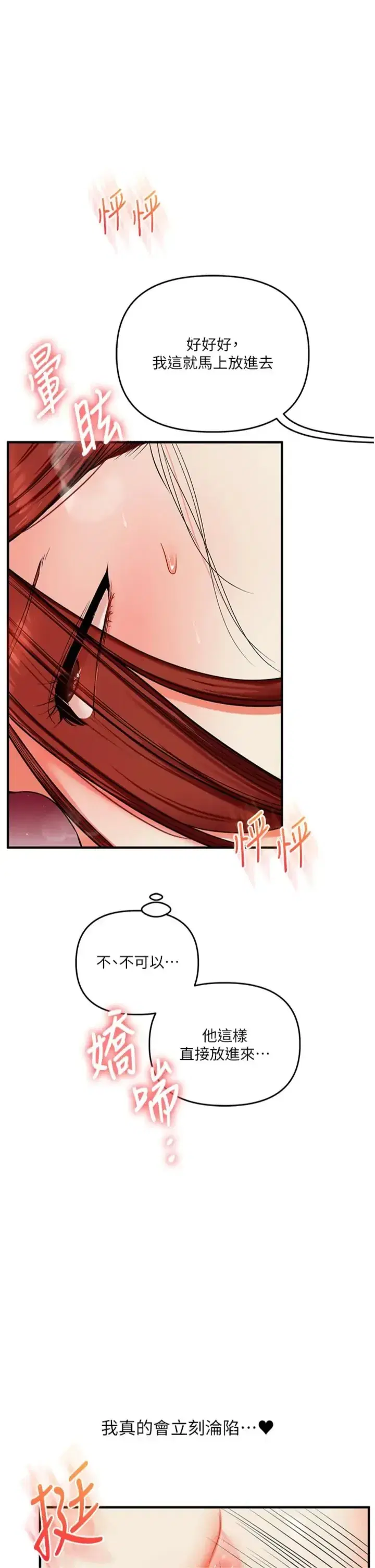 第115話