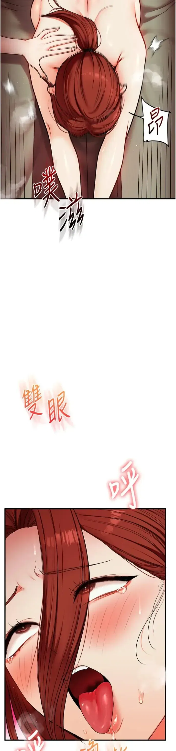 第115話