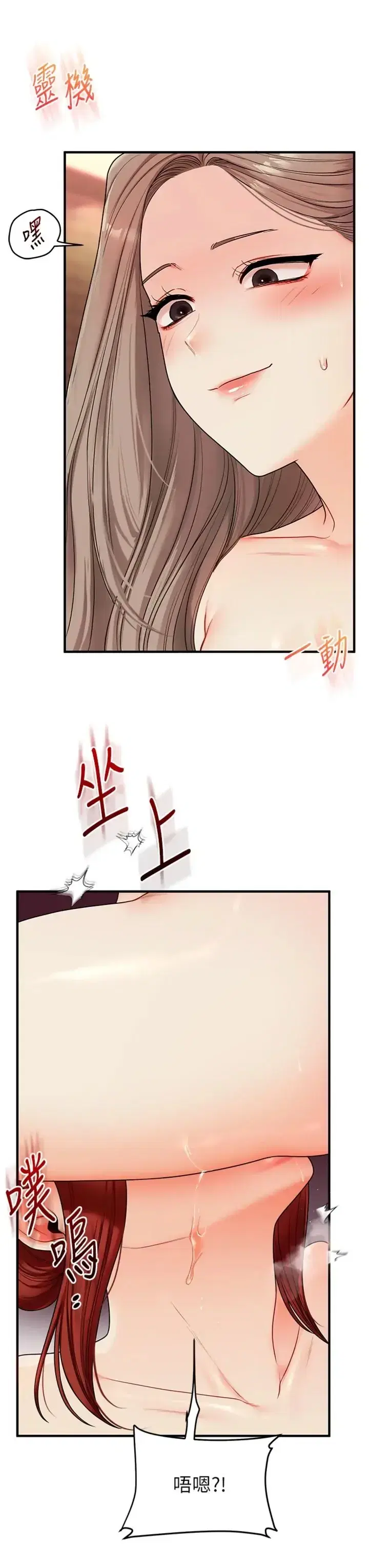 第115話